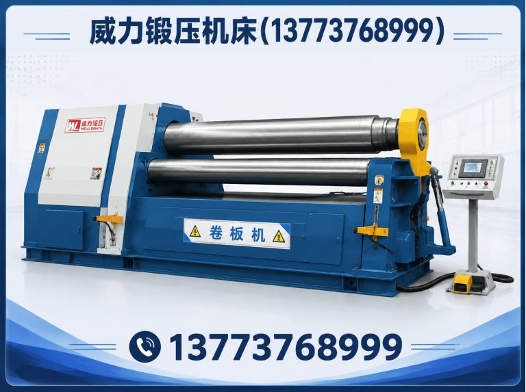 启东市液压机展示图